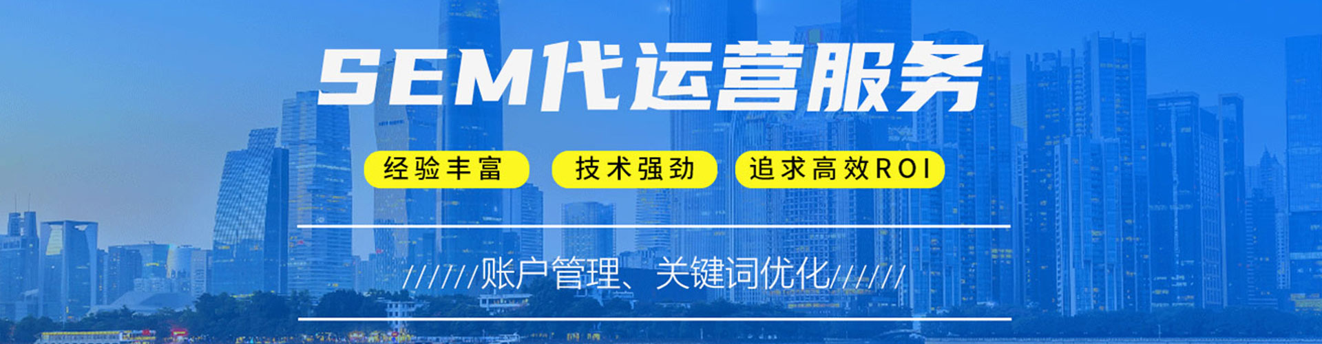 平阴信息流代理